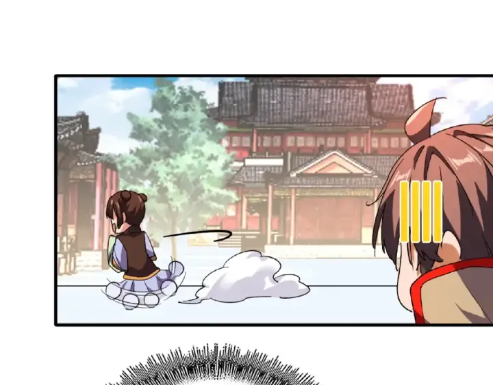 漫画《魔皇大管家》第33话 这道题太难了，我不会第13张图