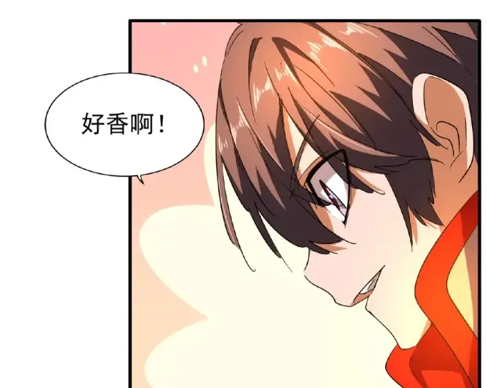漫画《魔皇大管家》第33话 这道题太难了，我不会第36张图