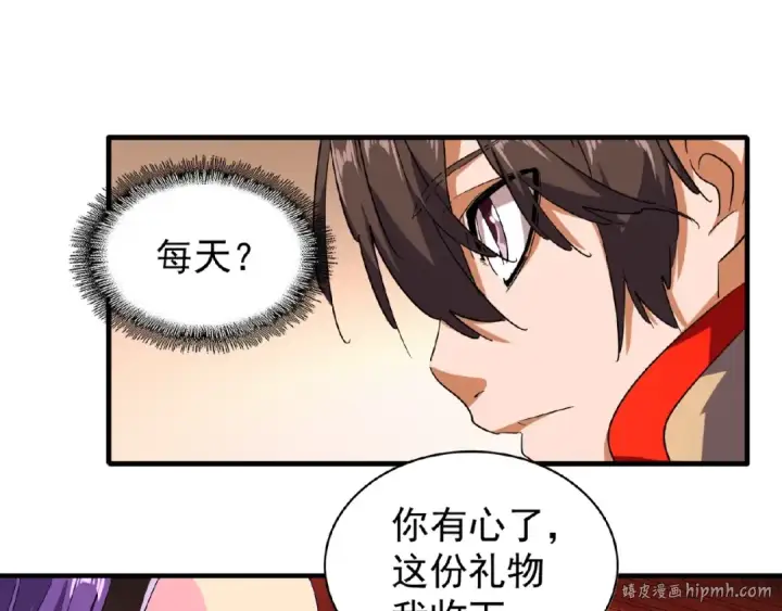 漫画《魔皇大管家》第33话 这道题太难了，我不会第40张图