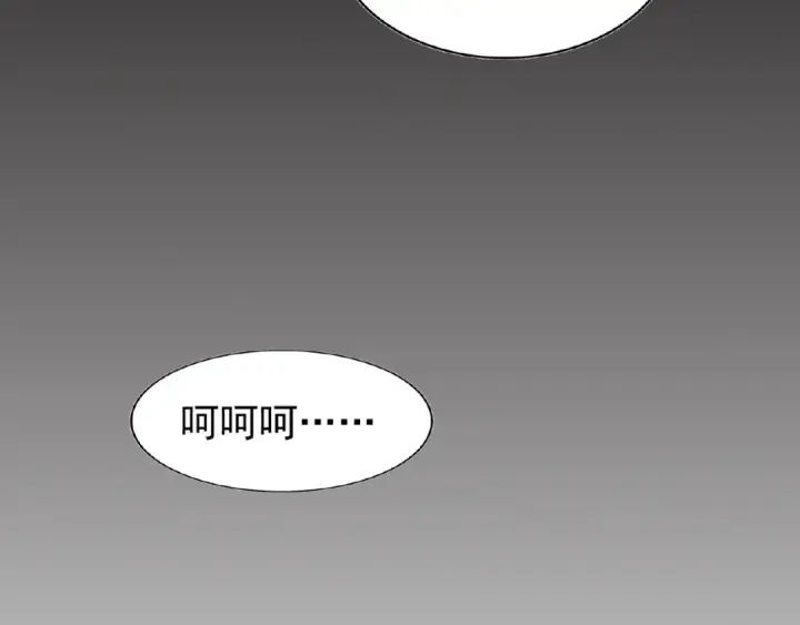 漫画《魔皇大管家》第34话 振金直男与阴谋第82张图