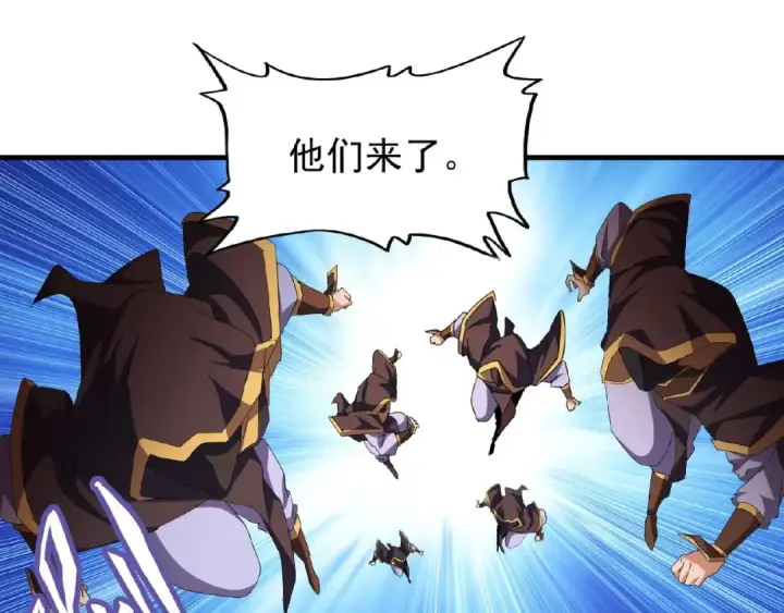 漫画《魔皇大管家》第37话 魔皇永不翻车（下）第57张图