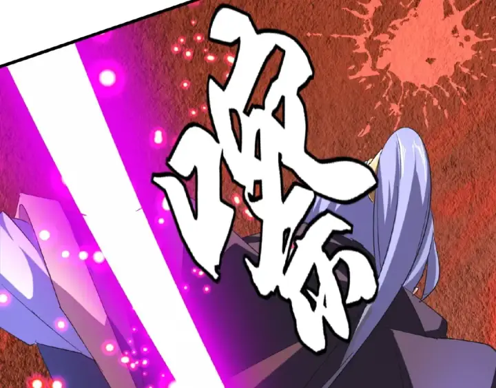 漫画《魔皇大管家》第38话 威压第21张图