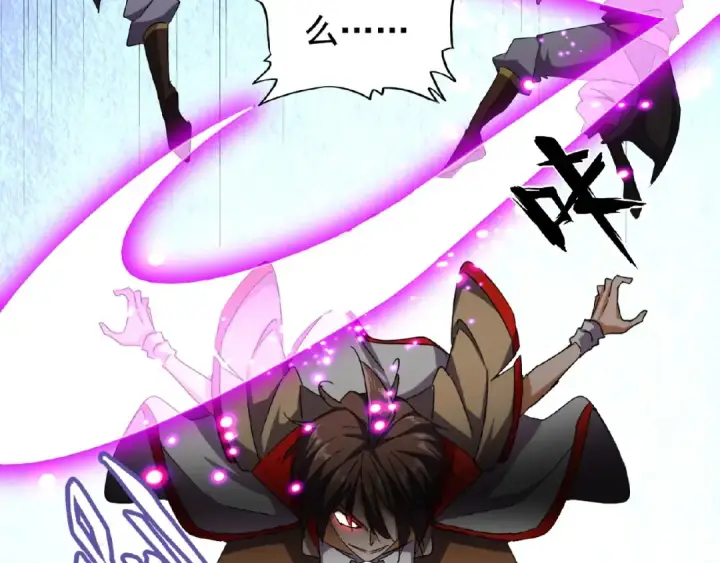 漫画《魔皇大管家》第38话 威压第35张图