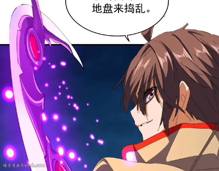 漫画《魔皇大管家》第38话 威压第40张图