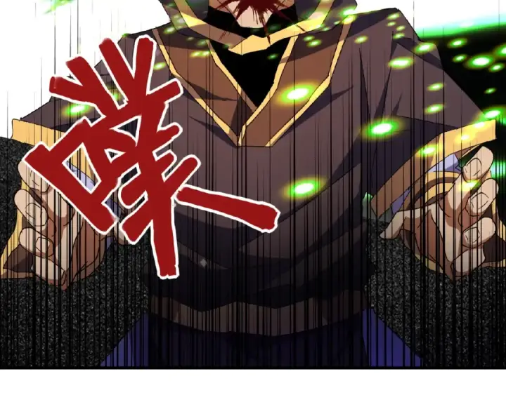 漫画《魔皇大管家》第39话 神照境强者第13张图