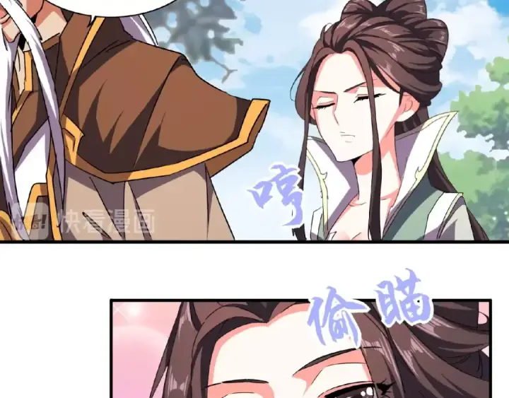 漫画《魔皇大管家》第39话 神照境强者第39张图