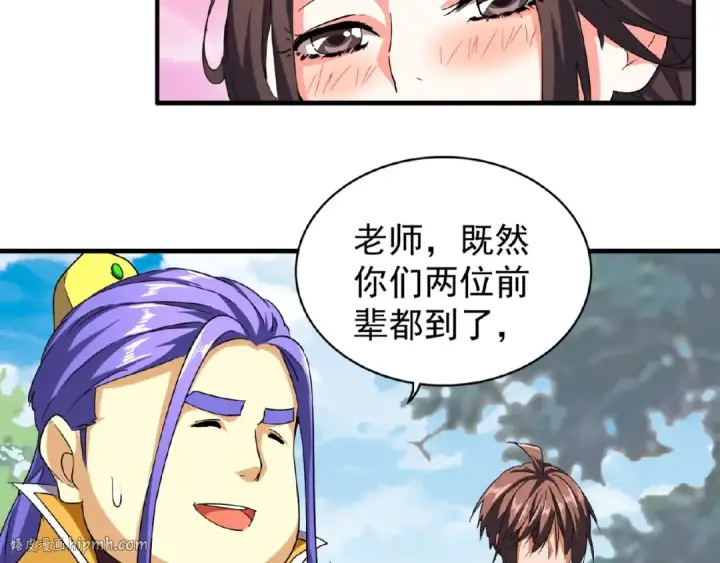 漫画《魔皇大管家》第39话 神照境强者第40张图