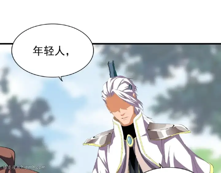 漫画《魔皇大管家》第39话 神照境强者第48张图