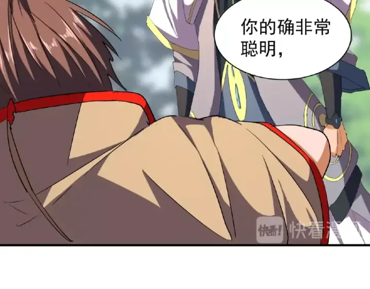 漫画《魔皇大管家》第39话 神照境强者第49张图