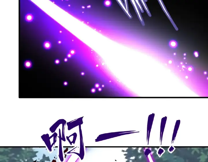 漫画《魔皇大管家》第39话 神照境强者第5张图