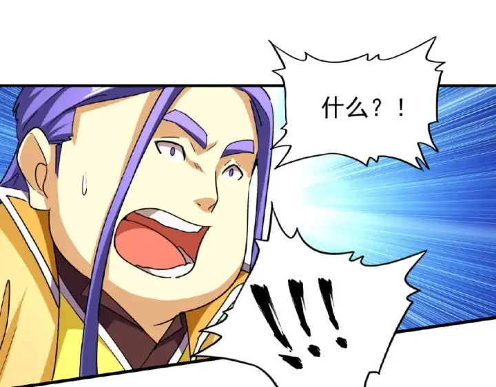 漫画《魔皇大管家》第39话 神照境强者第59张图