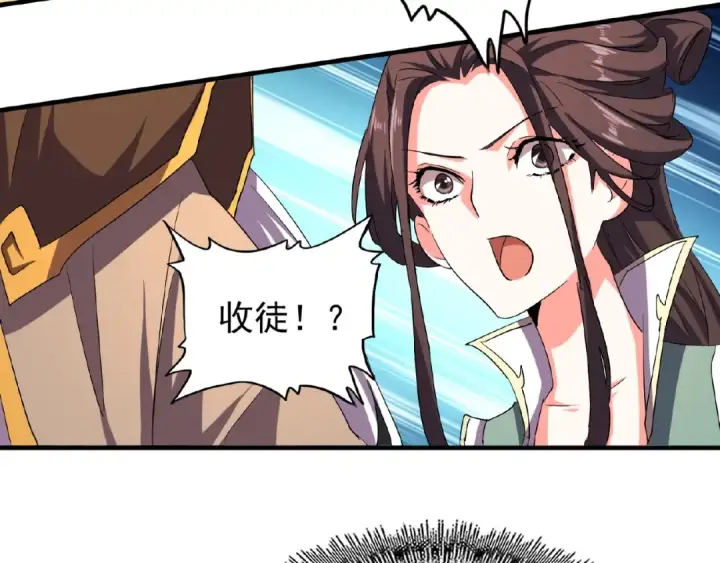 漫画《魔皇大管家》第39话 神照境强者第60张图