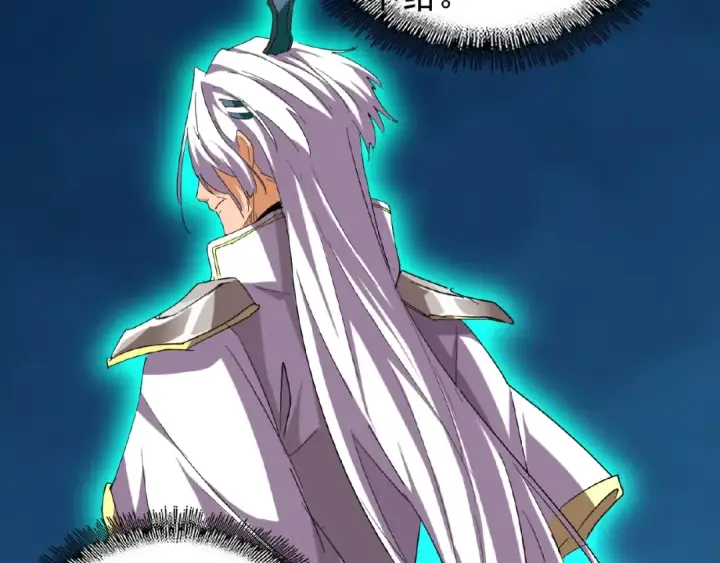 漫画《魔皇大管家》第39话 神照境强者第63张图