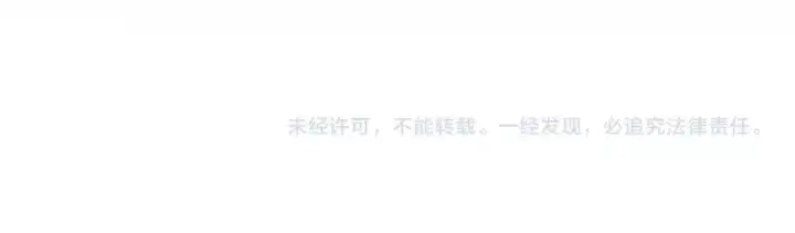 漫画《魔皇大管家》第39话 神照境强者第78张图