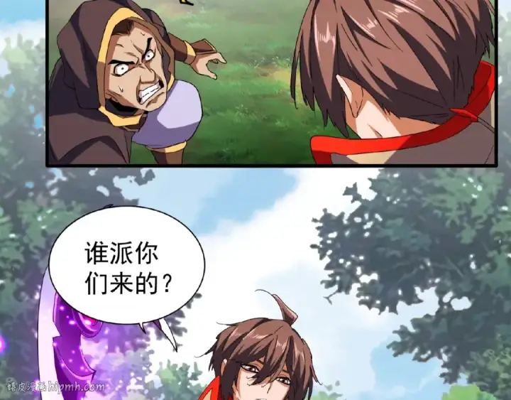 漫画《魔皇大管家》第39话 神照境强者第8张图