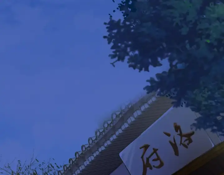 漫画《魔皇大管家》第40话 他的初吻我要定了！第26张图