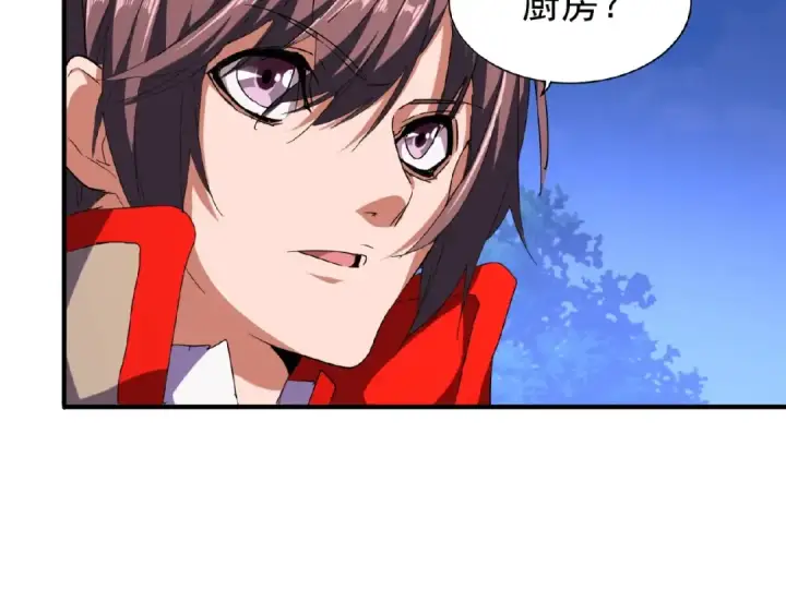 漫画《魔皇大管家》第40话 他的初吻我要定了！第35张图
