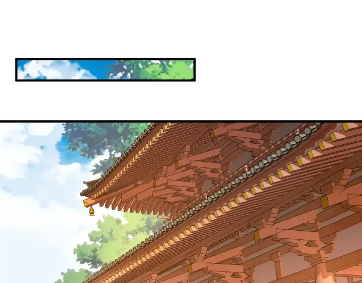漫画《魔皇大管家》第40话 他的初吻我要定了！第4张图