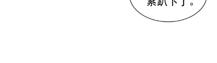 漫画《魔皇大管家》第40话 他的初吻我要定了！第41张图