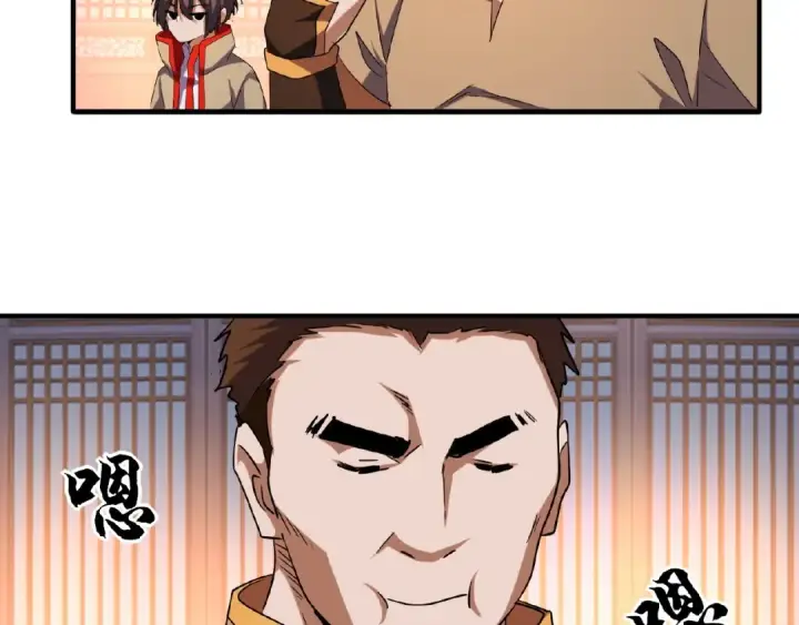 漫画《魔皇大管家》第40话 他的初吻我要定了！第49张图