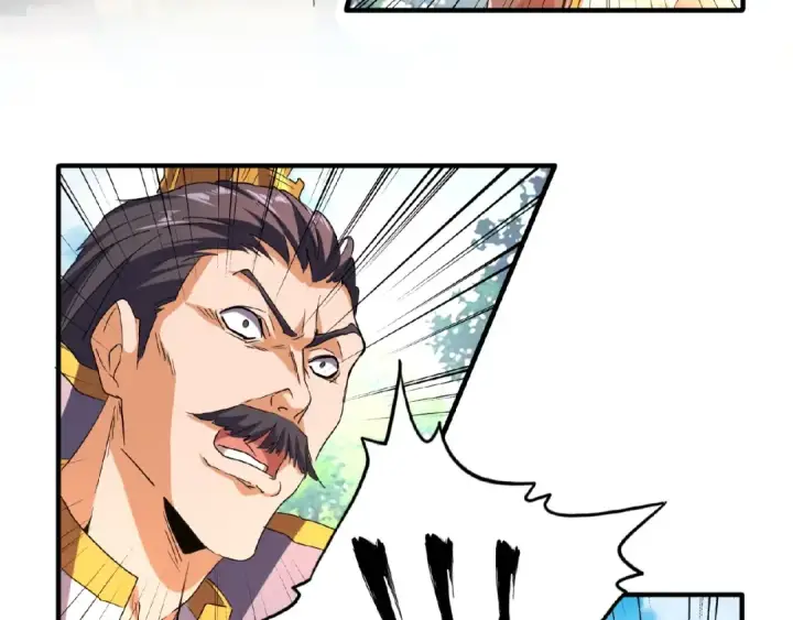 漫画《魔皇大管家》第43话 融合武技第41张图