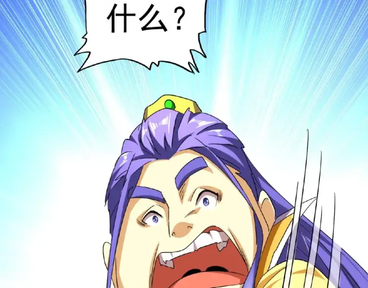 漫画《魔皇大管家》第43话 融合武技第84张图