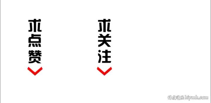 漫画《魔皇大管家》第43话 融合武技第93张图