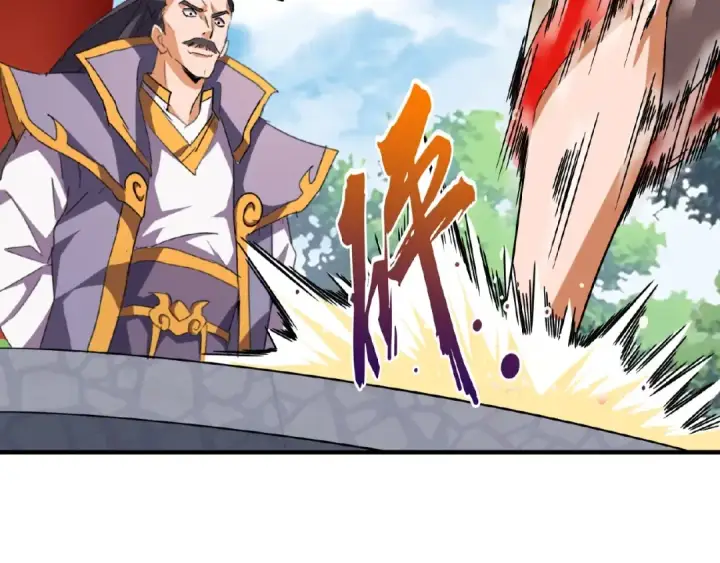 漫画《魔皇大管家》第45话 三家归一第28张图