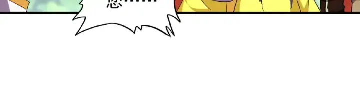 漫画《魔皇大管家》第45话 三家归一第59张图