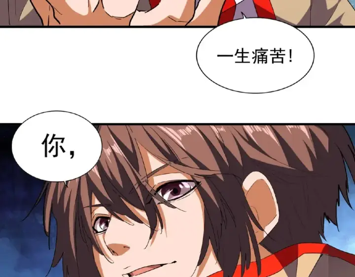 漫画《魔皇大管家》第49话 离别第4张图