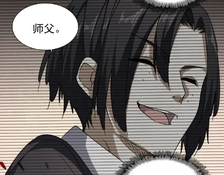漫画《魔皇大管家》第49话 离别第50张图