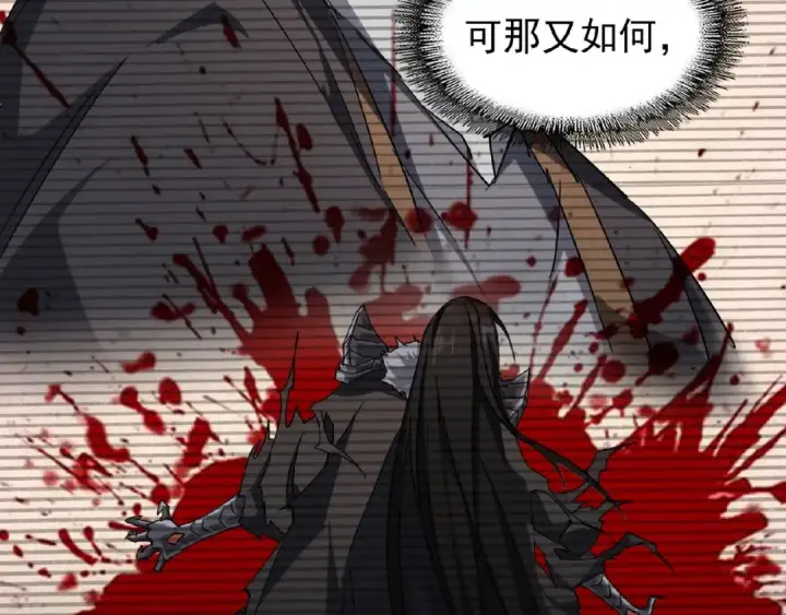 漫画《魔皇大管家》第49话 离别第51张图