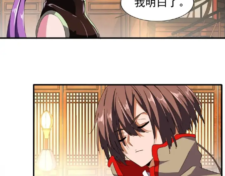 漫画《魔皇大管家》第49话 离别第67张图