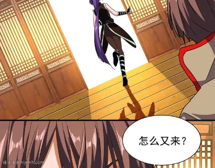 漫画《魔皇大管家》第49话 离别第72张图
