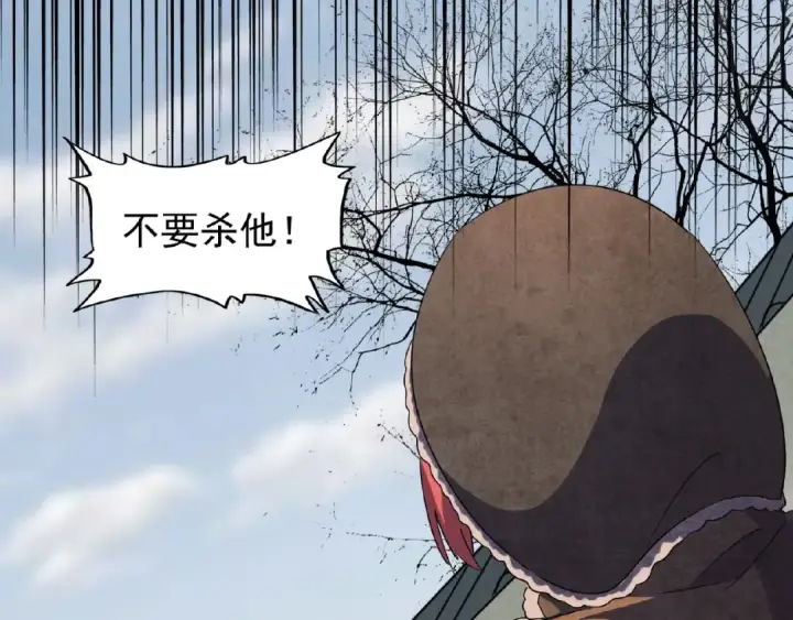 漫画《魔皇大管家》第52话 哭？我一拳一个嘤嘤怪第12张图