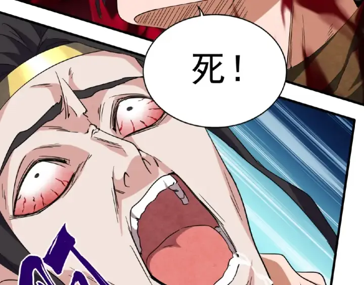 漫画《魔皇大管家》第52话 哭？我一拳一个嘤嘤怪第21张图