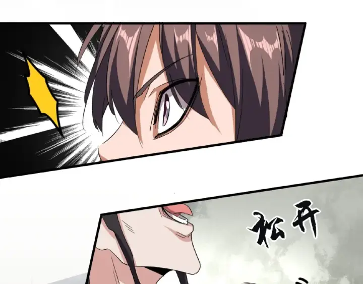 漫画《魔皇大管家》第52话 哭？我一拳一个嘤嘤怪第25张图