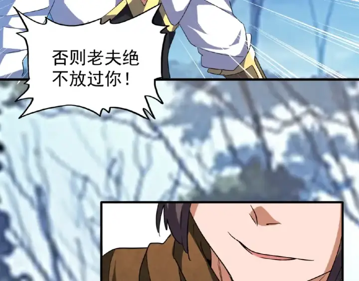 漫画《魔皇大管家》第53话 得手第31张图