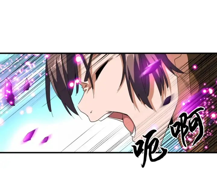 漫画《魔皇大管家》第59话 联手夺宝第17张图