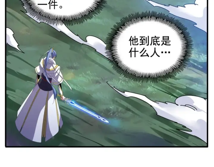 漫画《魔皇大管家》第59话 联手夺宝第23张图
