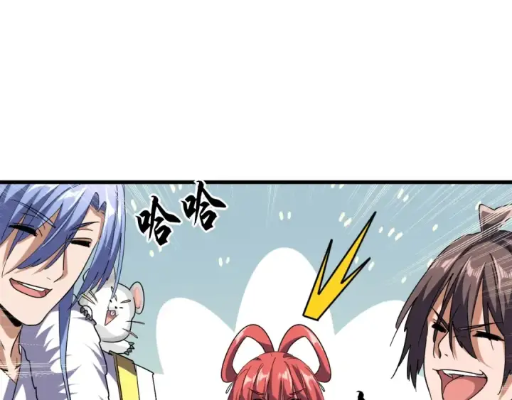漫画《魔皇大管家》第59话 联手夺宝第66张图