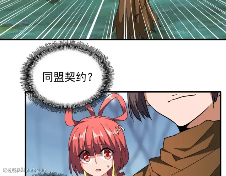 漫画《魔皇大管家》第60话 跟我来!😈第56张图