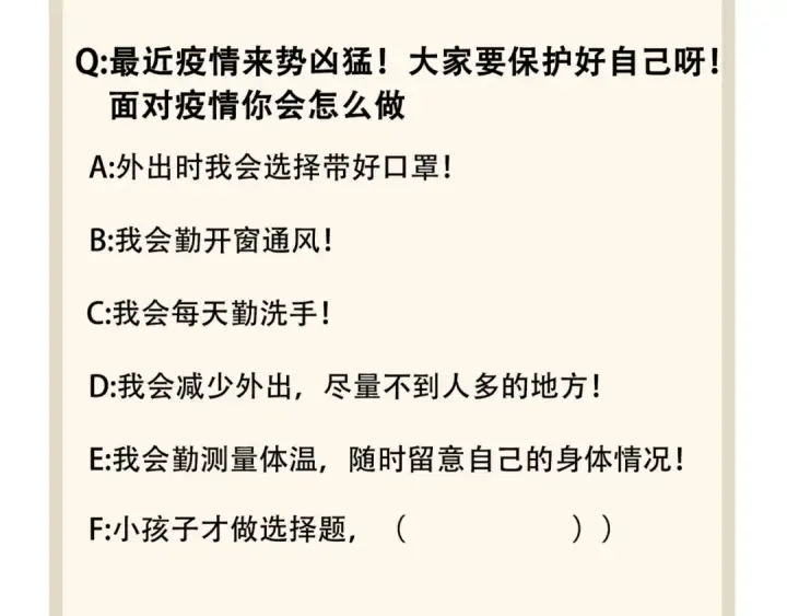 漫画《魔皇大管家》第60话 跟我来!😈第95张图