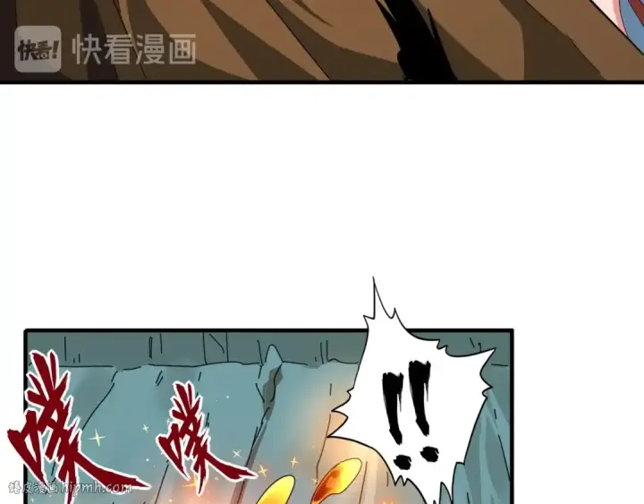 漫画《魔皇大管家》第63话 大型分赃现场🦹🏻第24张图