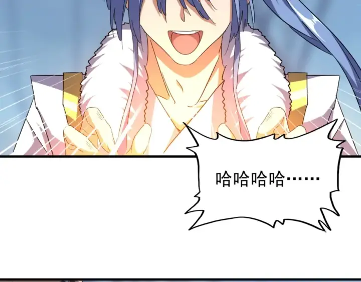 漫画《魔皇大管家》第63话 大型分赃现场🦹🏻第59张图
