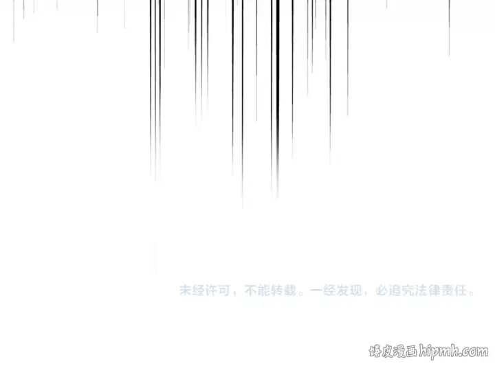 漫画《魔皇大管家》第834话 暴打太子第93张图