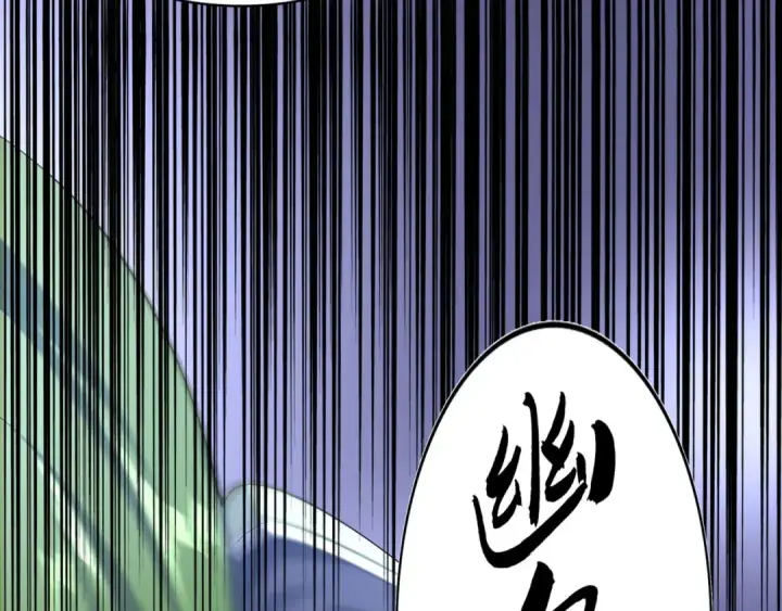 漫画《魔皇大管家》第65话 来啊第4张图