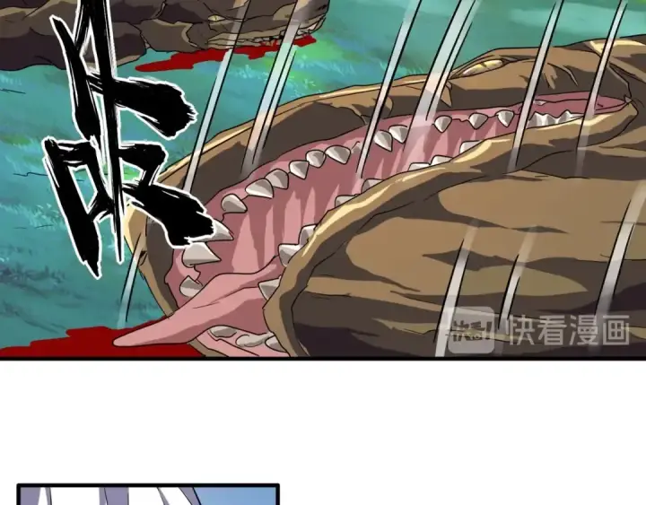 漫画《魔皇大管家》第65话 来啊第50张图