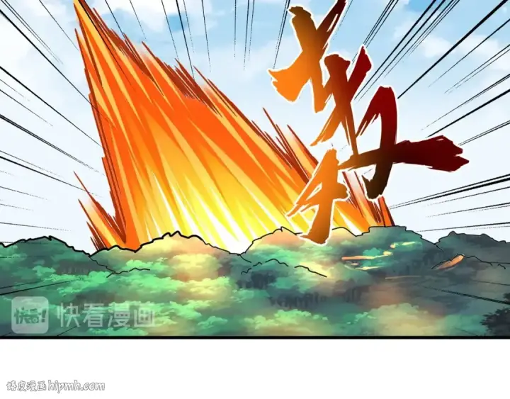 漫画《魔皇大管家》第65话 来啊第80张图