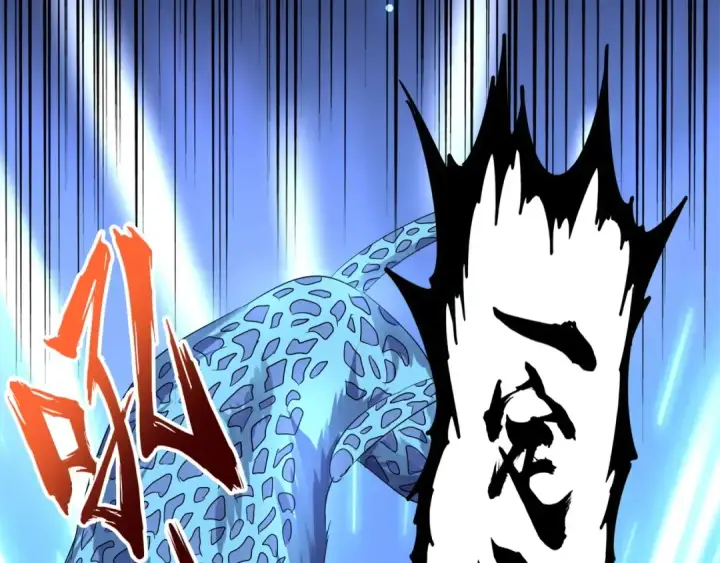 漫画《魔皇大管家》第67话 嘴强王者第63张图